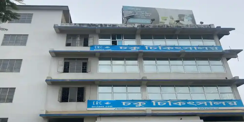 ERC Eye Care Hub,Sivasagar